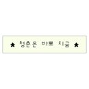 토닥토닥 - 서귀포시 | 토닥토닥