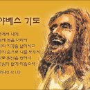 야베스 이미지