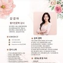 파주시문산종합사회복지관 | 파주시문산종합사회복지관에서 만나는 인문학의 향기와 춤, 댄스의 울림