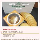 3467 | [일본] 노보리토역 메론빵 맛집 ‘プリメーロ 登戸店’ 솔직 후기