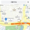 9월 15일(토) 1시 30분 장충동 ＜서울다이닝＞ (동대입구역) 이미지