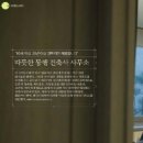 조선건축사사무소 이미지