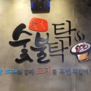 호수축산 이미지