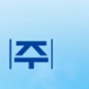 주식회사 영남전기공사 이미지