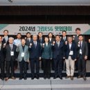 그린임업