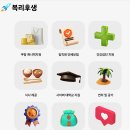 쿠팡 풀필먼트(CFS) 팀캡틴 서류/면접 후기 (쿠팡 첫 도전)