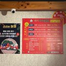새마을(17254) | 안산 초지동맛집 | 가성비넘치는 특수부위 세트 전문점 돼지새마을 본부 안산초지점 방문후기🤤💗