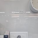 대곡연세의원 이미지