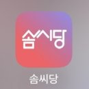 감자빵 고구마빵 만드는법 꽃소담 원데이 클래스 받은 후기