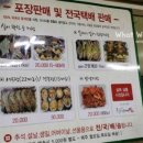 순미네 행복게장 이미지