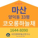 양덕동304 이미지