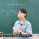 70만 리뷰 유튜버가 말하는 케이팝 데몬 헌터스(케데헌)가 한국에서 뜬 이유(ft. 스포주의) 이미지