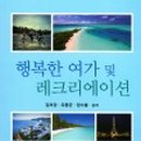 유수암보건진료소 이미지