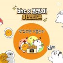 [퇴근후N] 누구나 할 수 있는 디지털드로잉 첫 걸음 | [부산이모티콘학원]비전공자도 쉽게 시작하는 디지털드로잉과 부업 기회