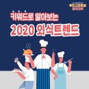 경진푸드