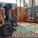 삼육주유소 이미지