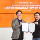 Globally Consulting 이미지