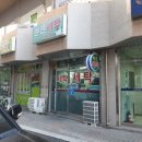 현진세탁 이미지