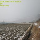 발산 태양광발전소 이미지