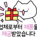 지야네외가집고추다대기
