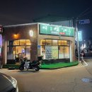 닭발상사