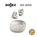 닷메이트 | 🎧 내 가방 속 필수템! 샥즈 오픈닷 원(Shokz OpenDots One) 블루투스 이어폰 사용 후기