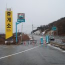 인제주유소 이미지