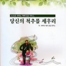 광주새우리병원 이미지