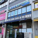 크린토피아 | 크린토피아 오산시티자이점 방문 후기 - 코인세탁기 위주로 솔직리뷰!