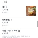 핸드메이드커피하우스 이미지