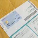 (주)성호라인