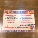 쭈꾸미본색 - 김해시 | 쭈꾸미본색