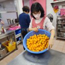 186번째 해피떡볶이날(11/6). 오늘 간식은 맛있는 제주 서귀포 꼬마귤과 카스타드 빵이었어요. 뒷마무리도 말끔하게, 모두 수고했어요 이미지