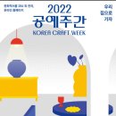 주간)생활도예 이미지