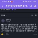 조합 공식 카페 관련 이미지