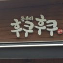 골목수선 이미지