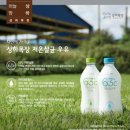 상하하늘목장 이미지