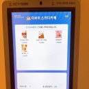 CU(마산삼계점) | 더 싸이 스터디 카페 한 달 후기