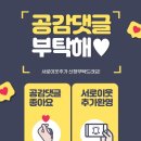 체험단, TV 맛집 방영이후 대부분 음식점들의 공통점은?