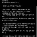 꼼나나브라이드대구 이미지