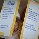 이상한나라의제과점 이미지