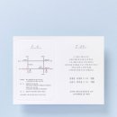 씨유상동베스트 | 보자기청첩장 후기 합리적인가격으로 청첩장맞추기