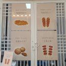 논산 브라더 꽈배기 겨울간식 추천이요 내돈내산 솔직후기요