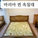 흙;돌침대