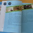 에브라임농장 이미지