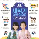 강현태권도 네이버블로그