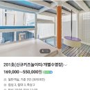 온더문키즈풀빌라