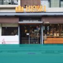 좌동순환로 301 | 부산, 해운대, 카페, 데이트, 추천 비엔씨제과 해운대점 부산 해운대 카페 데이트 추천