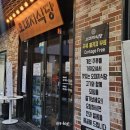 서상동130 | 중동 어반브릭스 구워주는 고깃집 회식 맛집 오대지식당 사이드 메뉴 추천