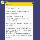 세연프라자 | 도쿄, 4박5일 여행기 下 .•♥
